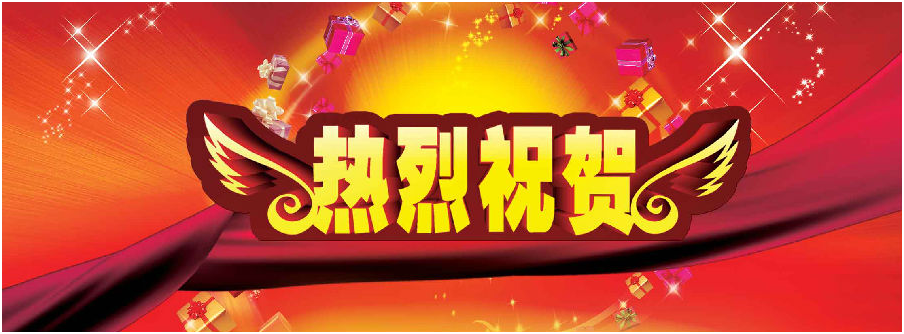 1493359740944512.png QQ圖片20170428140643.png